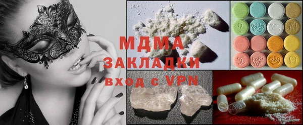 mdma Бугульма